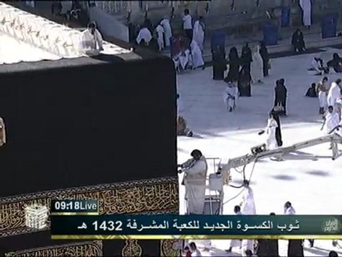 ثوب الكسوة الجديد للكعبة المشرفة 1432 هجرية