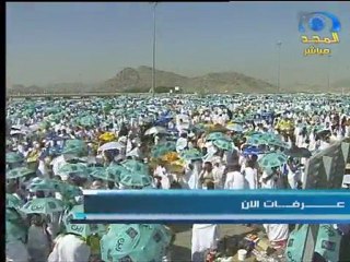 عرفات صباح السبت التاسع من  ذي الحجة 1432