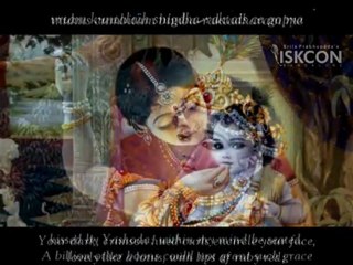 Damodarashtakam Created By ISKCON Bangalore