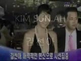 Kim Sun Ah Seoul Drama Awards MV