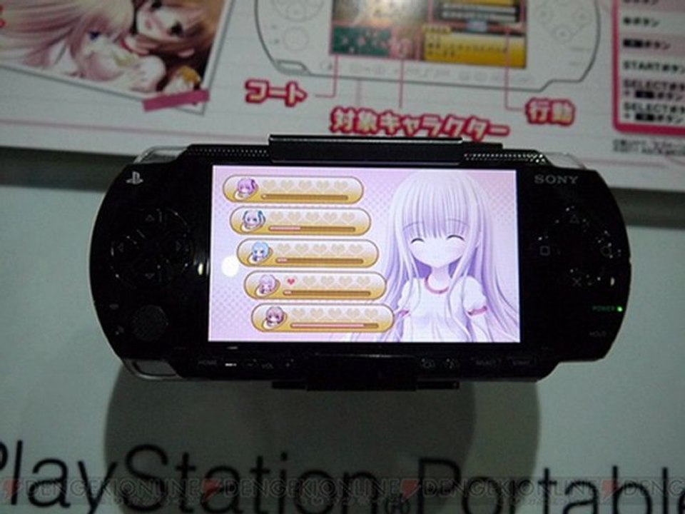 RO-KYU-BU PSP Game ISO Download JPN