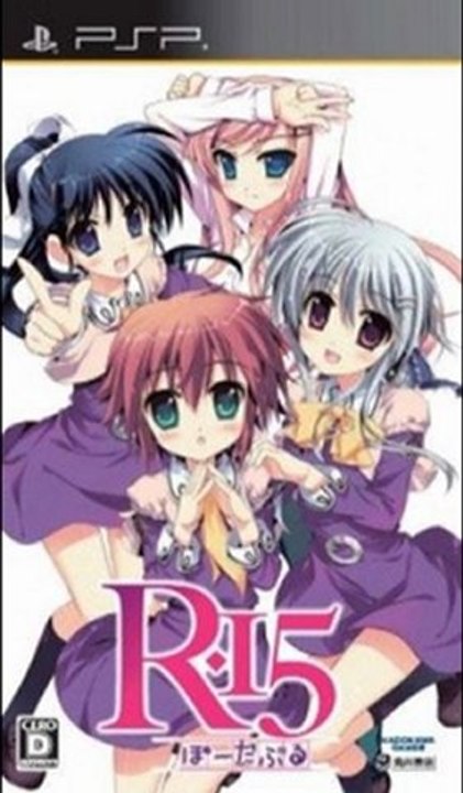 R-15 Portable PSP ISO Game Direct Download Link