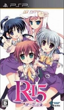 R-15 Portable PSP ISO Game Direct Download Link