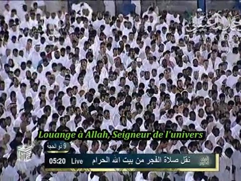 Les groupes (Az-Zumar) verset 53-75 - Sheikh Mu'ayqali - Fajr 9 Dhul Hijjah 1432