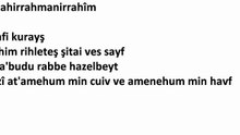 Namaz Sureleri - Kureys Suresi - Latince Okunusu ve HD Ses Kalitesi - www.cennet-kapisi.net