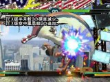 KOF XIII : Ultime combo Max Cancel #3