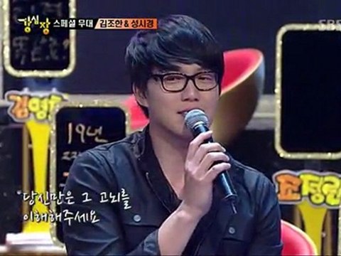 ”Now & Forever” by ソン・シギョン & キム・ジョハン@強心臓 #97