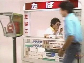 Let's Learn Japanese - 17 - I want to drink s