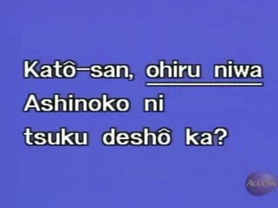 Let's Learn Japanese - 19 - Mt Fuji will come