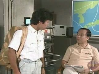 Let's Learn Japanese - 25 - What's In The Bri