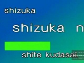 Let's Learn Japanese - 34 - Will you turn up the volume on the TV a little.bit