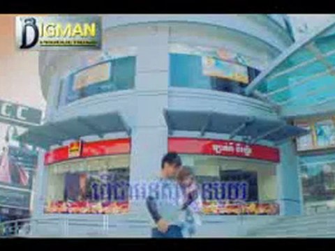 Kom Plech Prab Ke Tha Oun Chea SongSa Bang