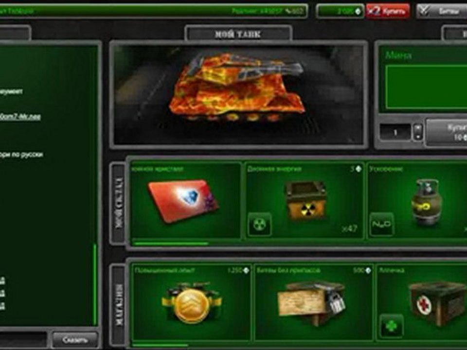 Тест игровых курсоров