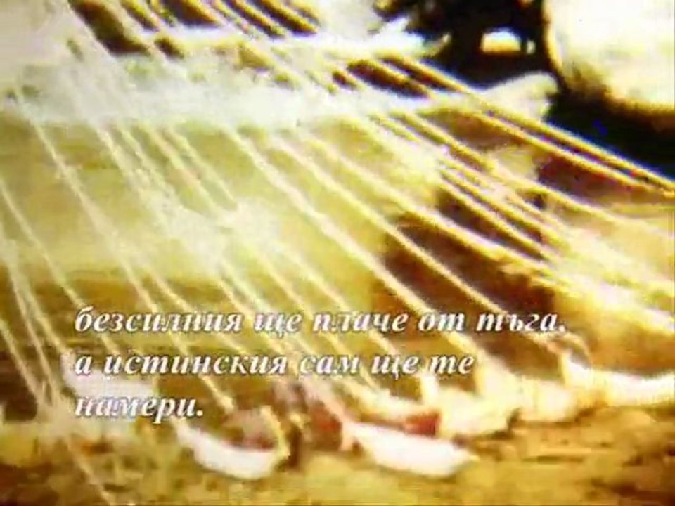 Евтим Евтимов - Вълните на морето са жени