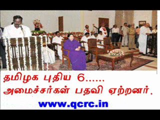 TAMIL NEWS UPDATED 06-11-2011  DAILY TAMIL NEWS