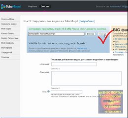 Что такое tubemogul