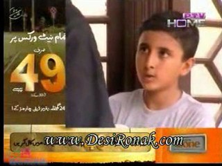 Dil Behkay ga ep 5 Part 3