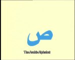 Learning Arabic The Arabic Alphabet Song - From Arabian Sinbad