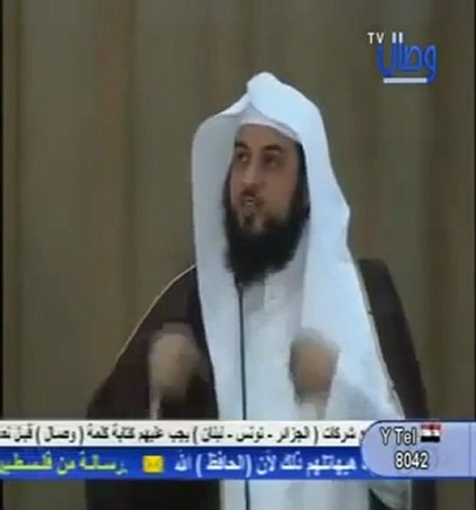 محمد العريفي تقرير اسرائيلي