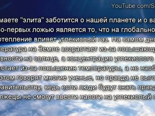 Билл Гейтс, вакцинация и налог на воздух…