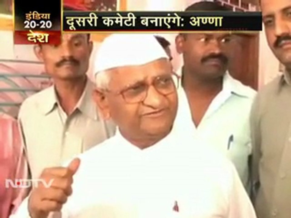नई कोर कमेटी बनाएंगे : अन्ना