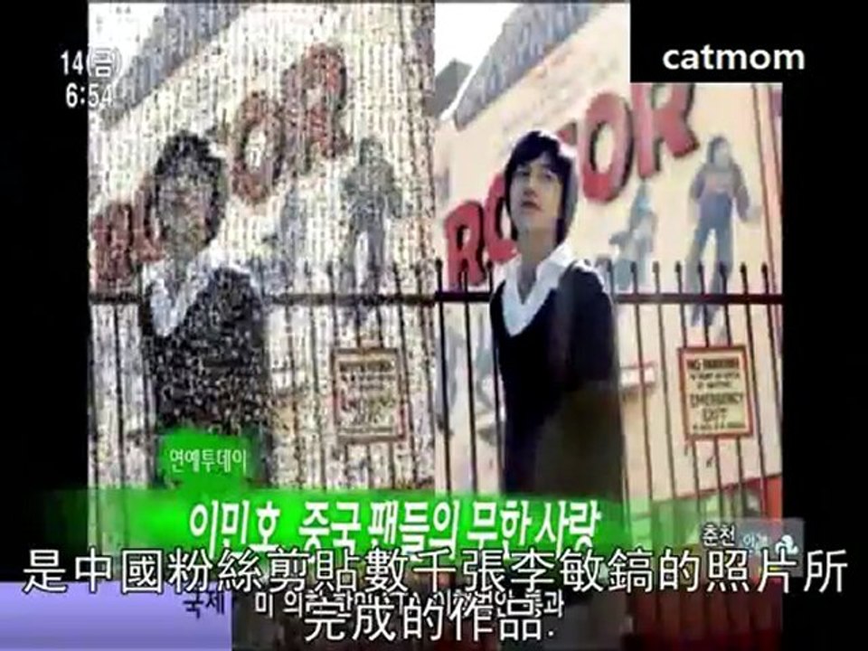 111014 mbc news