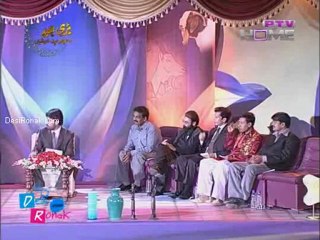 Bazne Tabasam - ( Eid Speacial ) - 7th nov 2011 p1