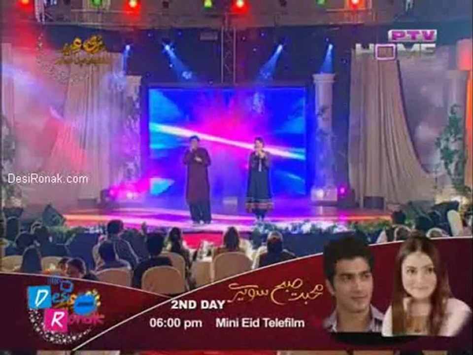 Just Duet ( Eid Speacial ) - 7th nov 2011 p4