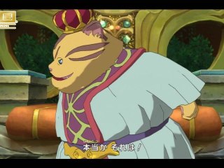 Ninokuni PS3 : Vidéo cinématique n°3 (japonais)