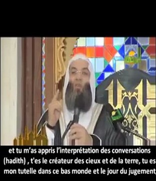 L'ISLAM : LA RELIGION DE TOUS LES PROPHETES ( QUE LA PAIX SOIT SUR EUX )