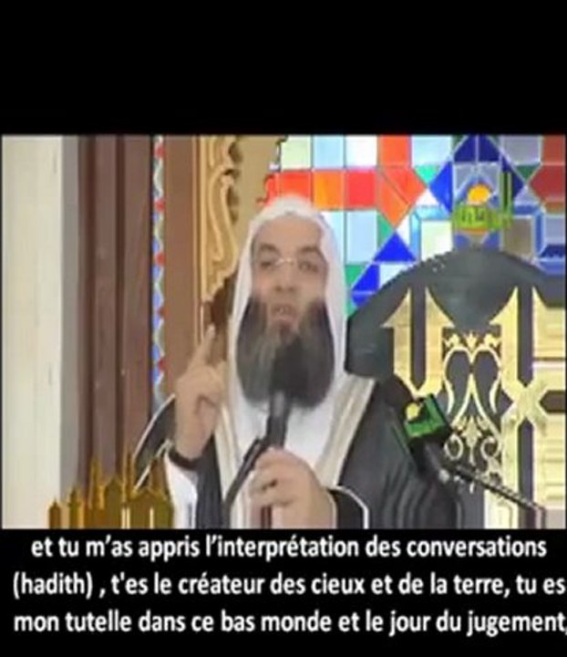 L'ISLAM : LA RELIGION DE TOUS LES PROPHETES ( QUE LA PAIX SOIT SUR EUX )