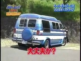 ペーパードライバー