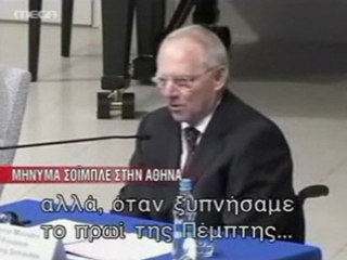 Δηλώσεις Σόιμπλε για Ελλάδα