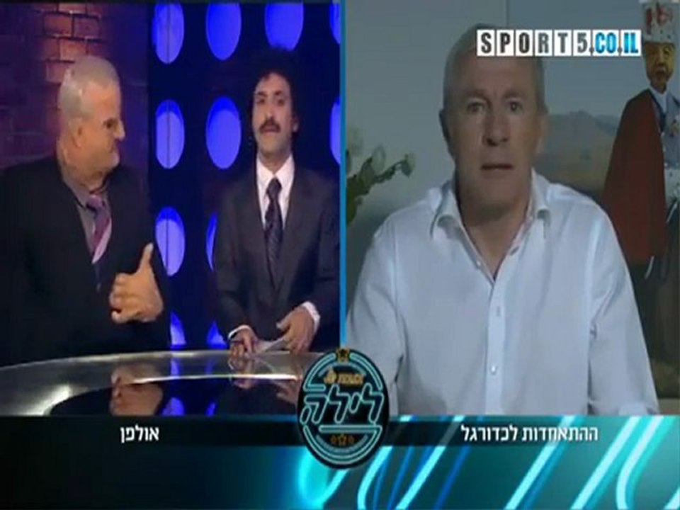 Luis Fernandez clash guignols israel