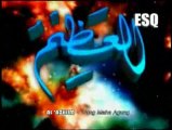 Allah'ın Güzel İsimleri Esma ül Hüsna 99 Asma'ul Husna