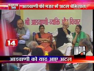 Super 30 (08/11/2011)