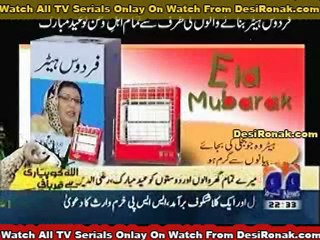 Hum sab Umeed se Hain  Eid Speciall  -8th November 2011 Part 2