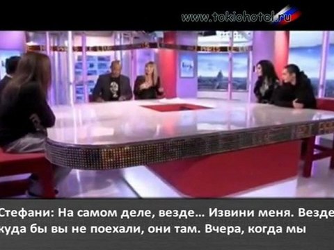 Linterview des Tokio Hotel pour NRJ Paris[с русскими субтитрами]