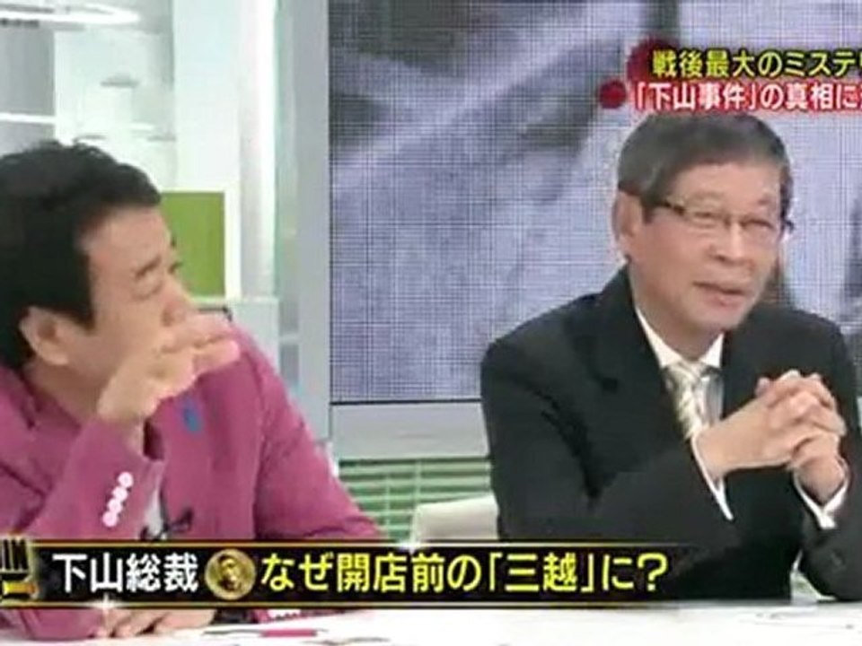 たかじんNOマネー 徹底追求！アメリカの陰謀ＳＰ 2011 11 5