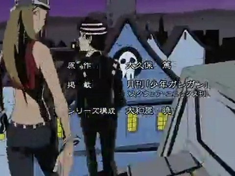 Logo Soul eater Ncods MnF-