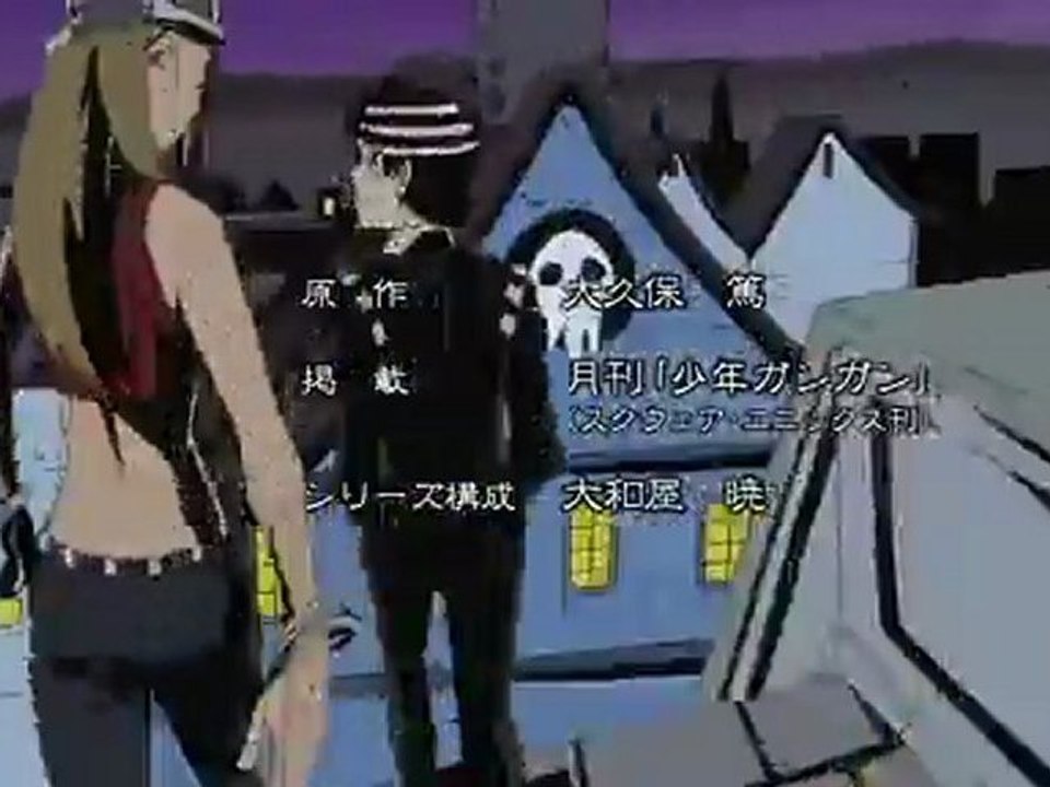 Logo Soul eater Ncods MnF-