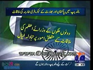 9 PM GEO NEWS 8 NOV 11 P3