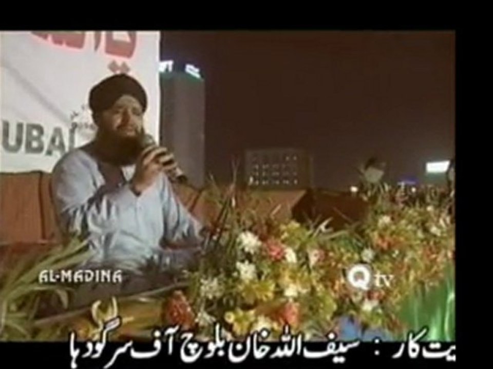 OWAIS RAZA QADRI   04