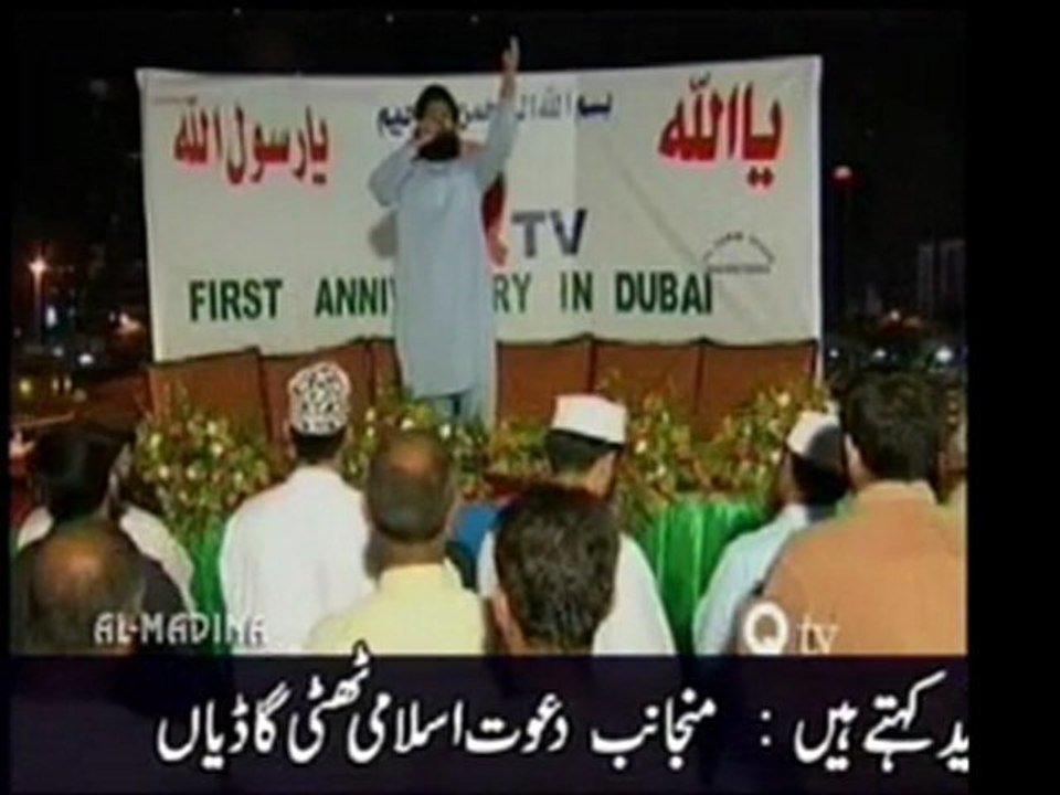 OWAIS RAZA QADRI   03