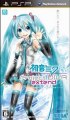 Hatsune Miku Project Diva Extend PSP ISO CSO Game Download link