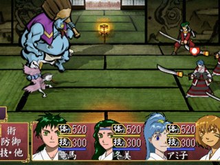 Ore no Shikabane wo Koete Yuke PSP ISO CSO Download JPN