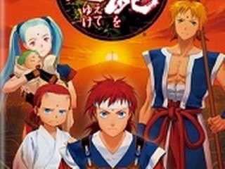 Ore no Shikabane wo Koete Yuke PSP Gameplay + Download Link