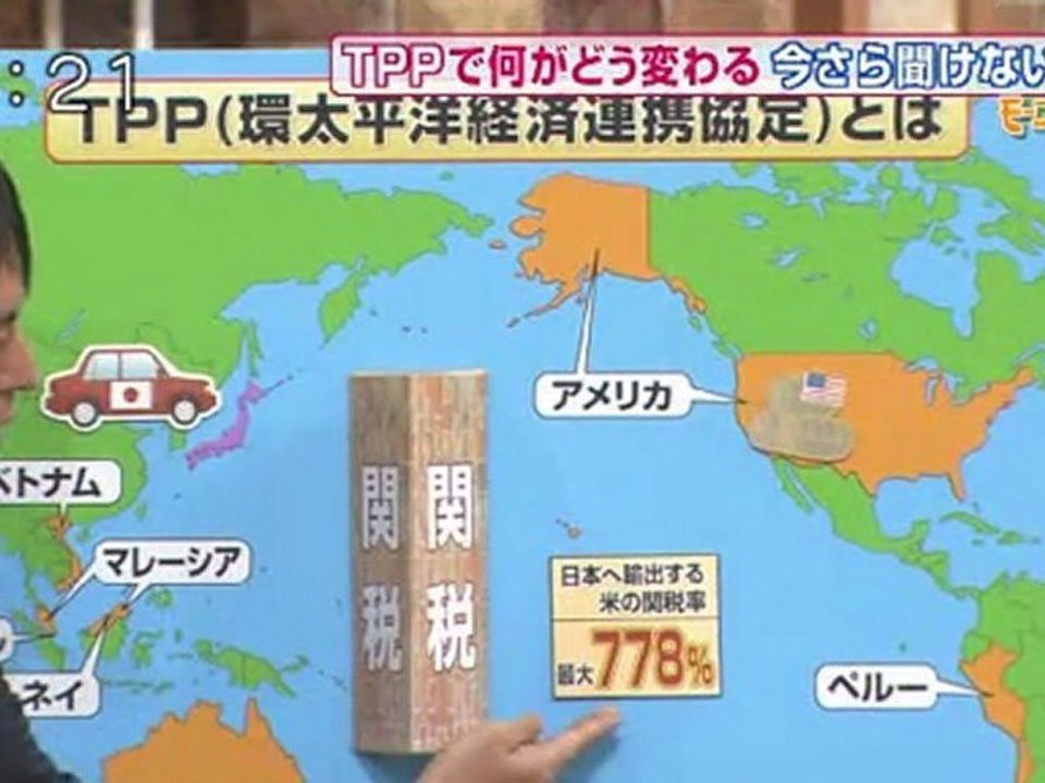 20111109都は食品の放射能検査をするが数値は公表しない_TPP参加で何が変わる？