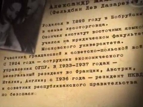 Обратный отсчёт. Испанский дебют