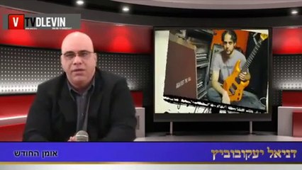 דודי לוין מראיין בתכנית טלוויזיה את האומן יוצר דניאל יעקובוביץ